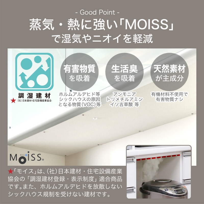 日本製 ベガ 1400レンジボード