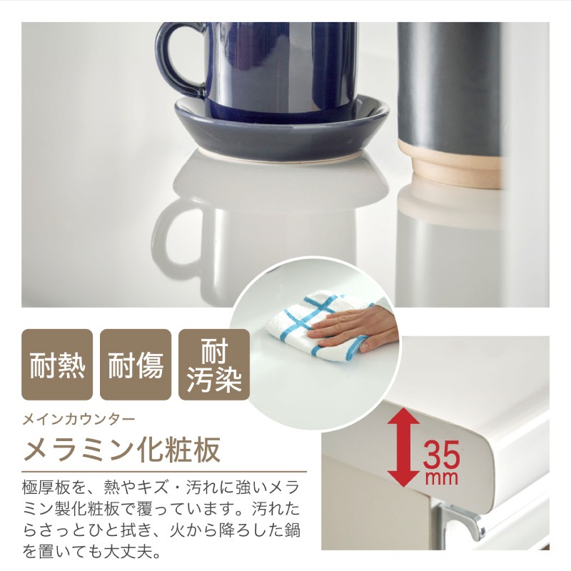 ジャングル×2 和泉大型良品館 システムキッチンボード ベガコーポレーション 日本製 ベガ 1400レンジボード | 収納家具,キッチン収納・食器棚