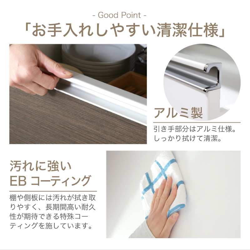 日本製 ベガ 1400レンジボード | 収納家具,キッチン収納・食器棚