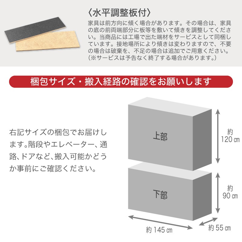 日本製 ベガ 1400レンジボード