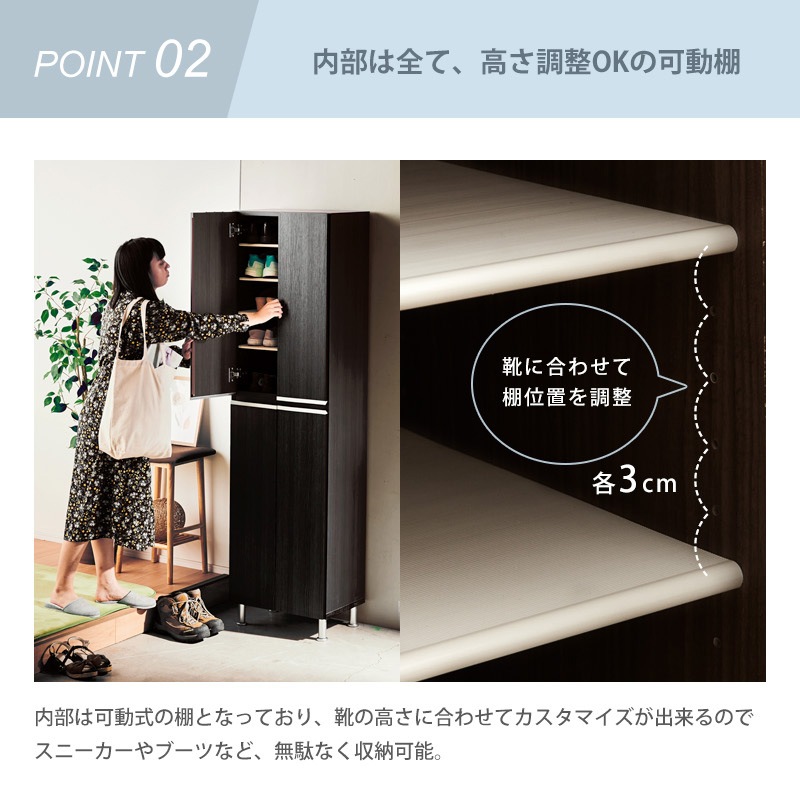 日本製 シューズボックス レイア 50ハイタイプ