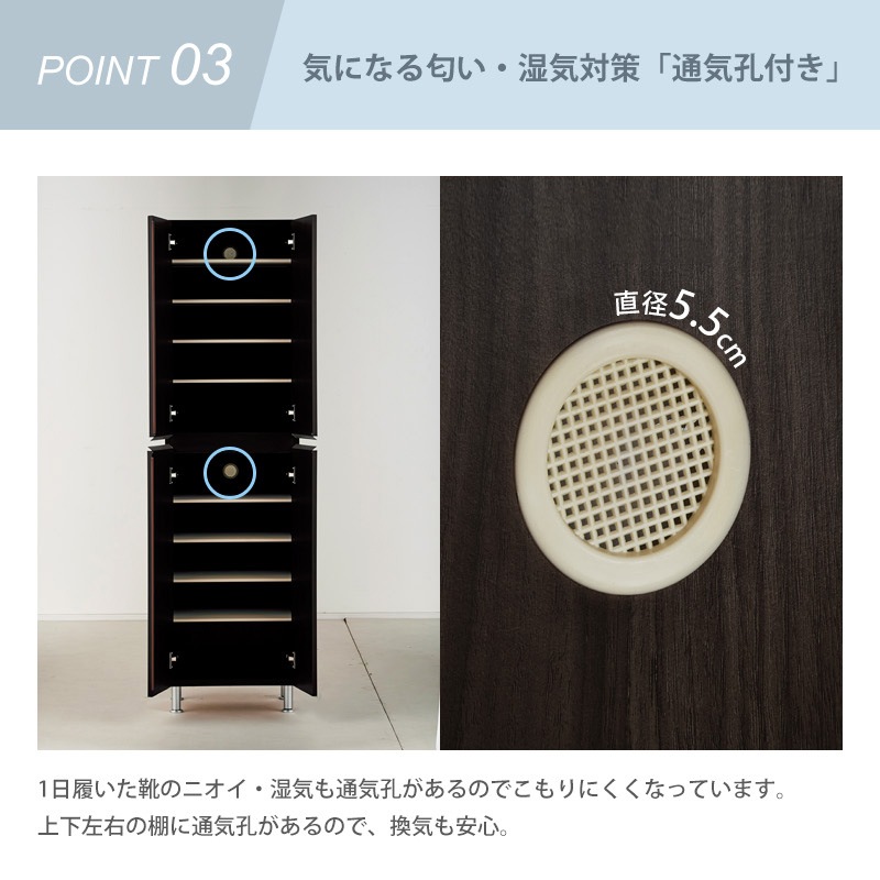 日本製 シューズボックス レイア 50ハイタイプ