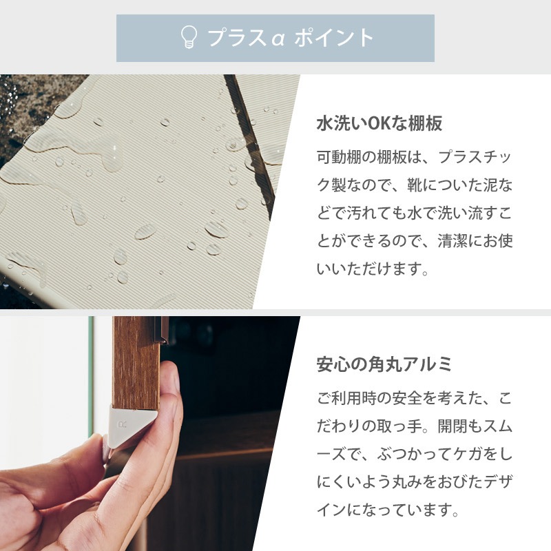 日本製 シューズボックス レイア 50ハイタイプ