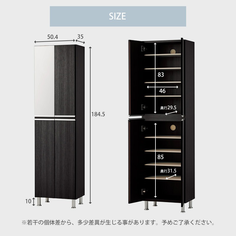 日本製 シューズボックス レイア 50ハイタイプ