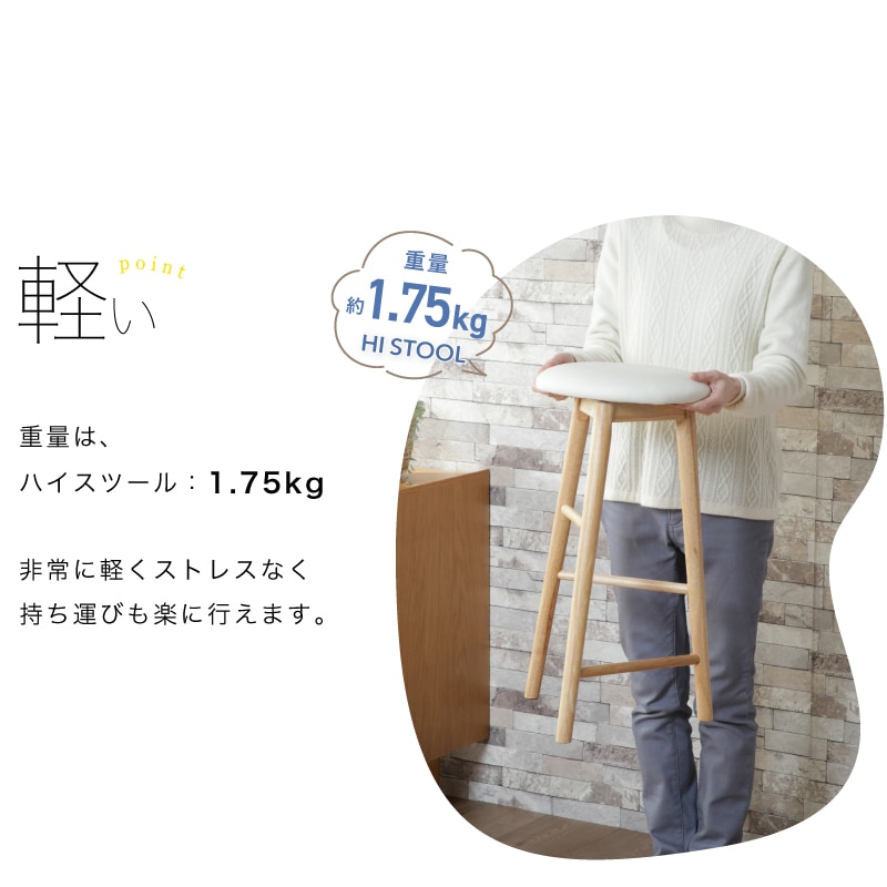 プッコ スツール | チェア・ソファ,スツール | 家具通販 KAGUWORLD