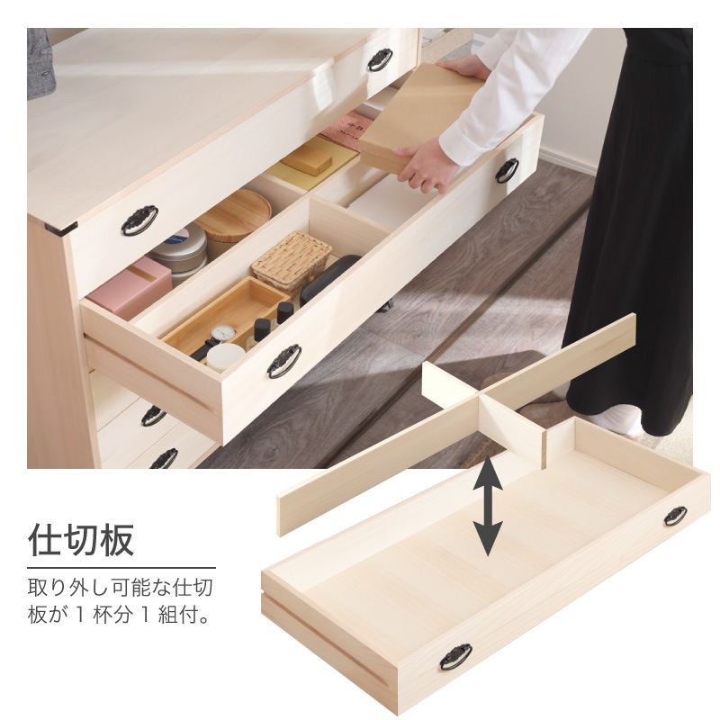 日本製 桐たんす 着物 5段 幅100cm | 収納家具,チェスト・タンス