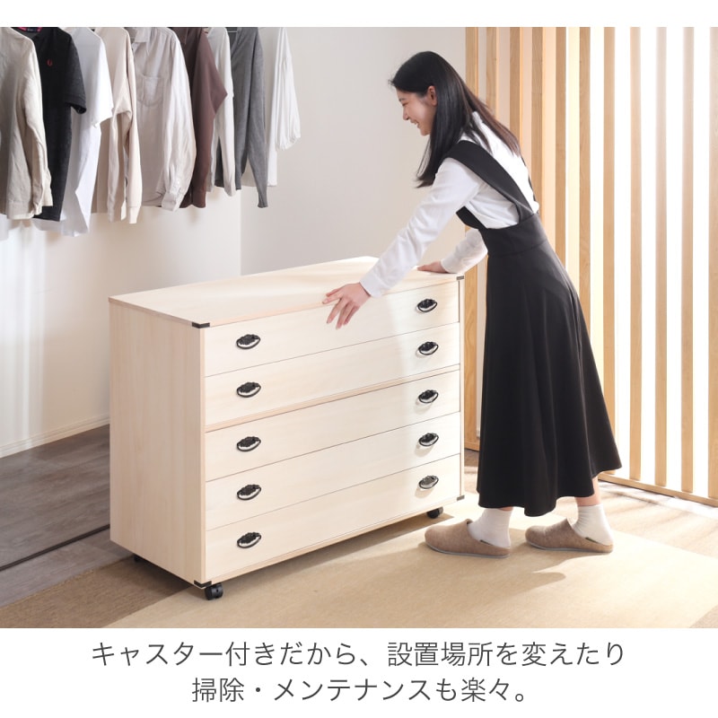 桐タンス　5段　箪笥　田中家具　着物 桐タンス 5段 和箪笥 日本製 完成品 タンス 幅100cm 奥行45 国産