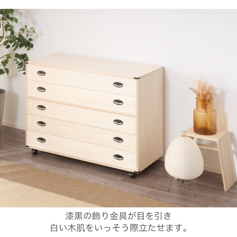 桐たんす 着物 5段 幅100cm | 収納家具,チェスト・タンス | 家具