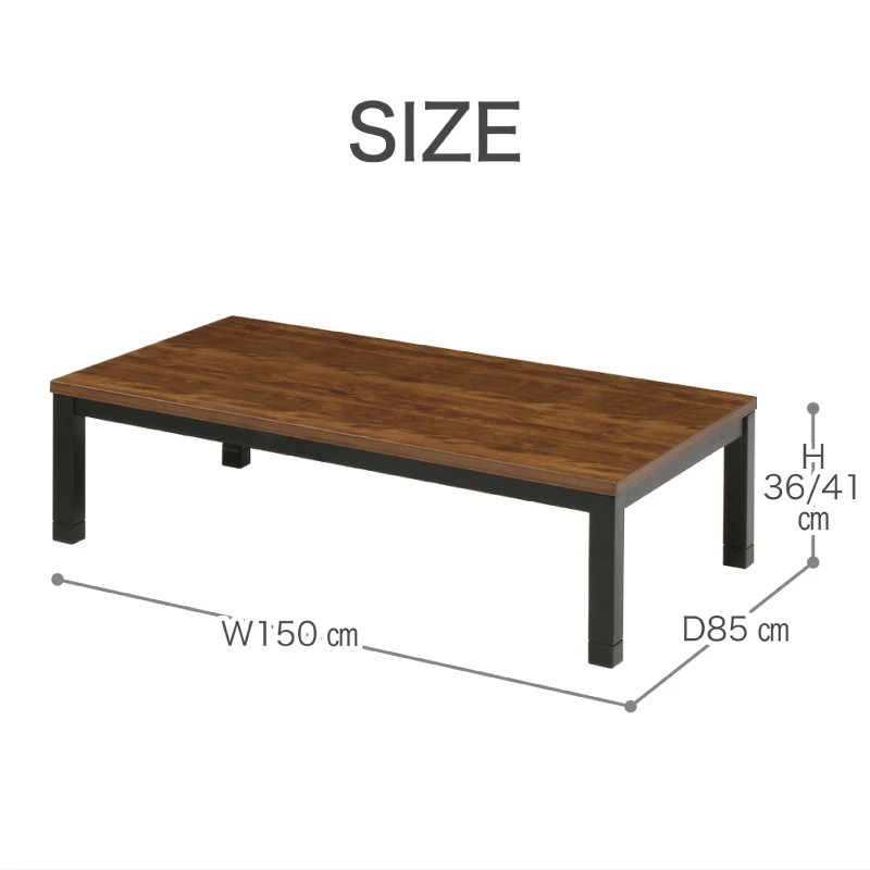 ゴース 150 家具調コタツ テーブル単品