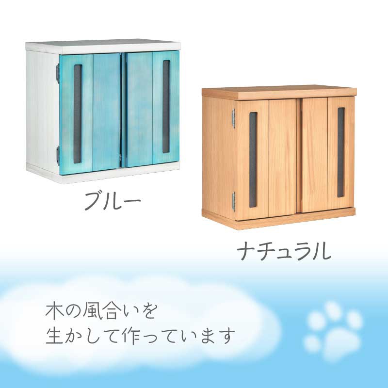 彩 ペット用仏壇 メモリアルボックス虹 Lサイズ