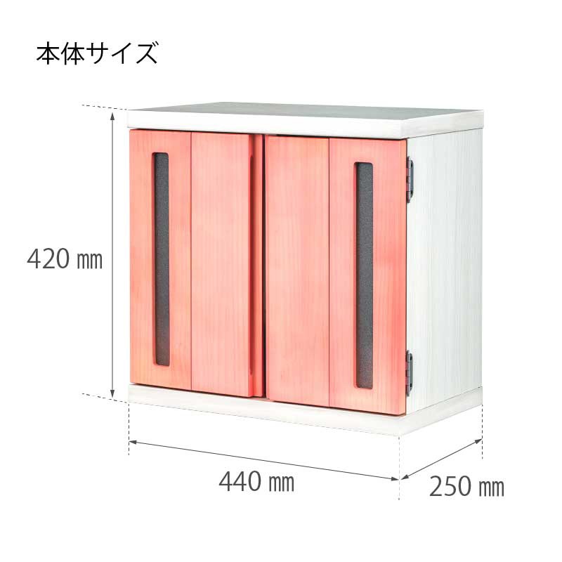 彩 ペット用仏壇 メモリアルボックス虹 Lサイズ