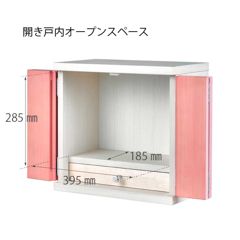 彩 ペット用仏壇 メモリアルボックス虹 Lサイズ