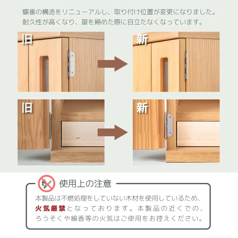 彩 ペット用仏壇 メモリアルボックス虹 Lサイズ