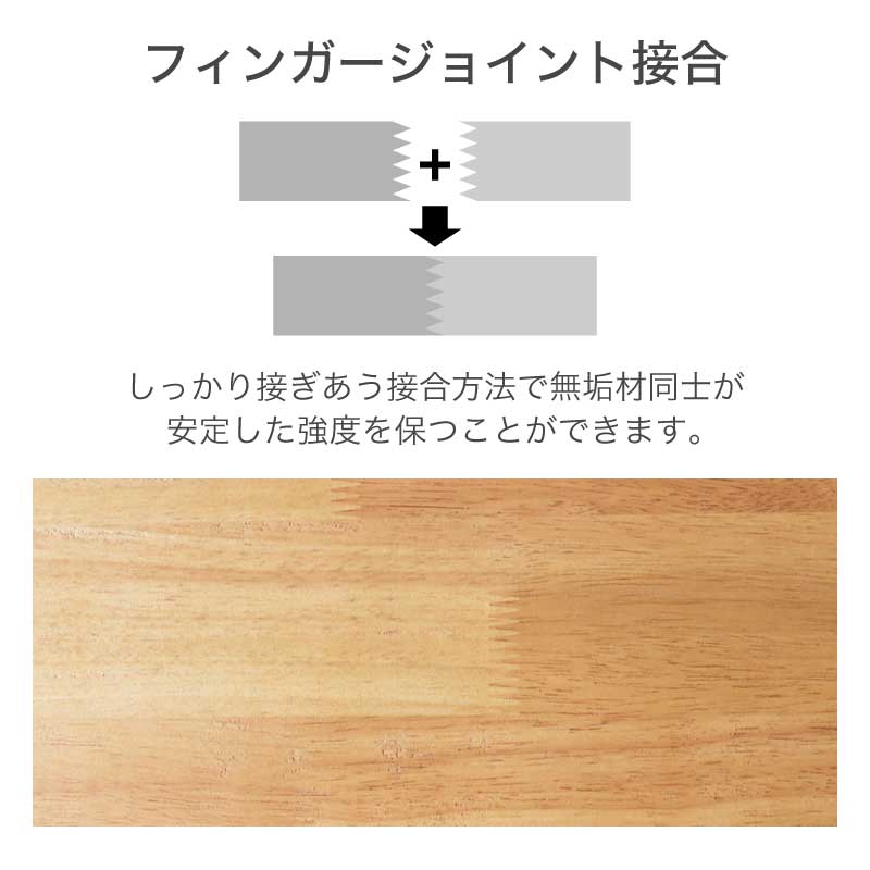 和モダン ダイニングベンチ 花月 130cm ダイニングベンチ