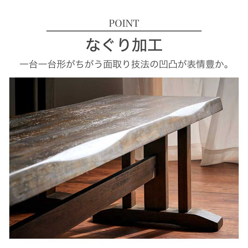 和モダン ダイニングベンチ 花月 130cm ダイニングベンチ