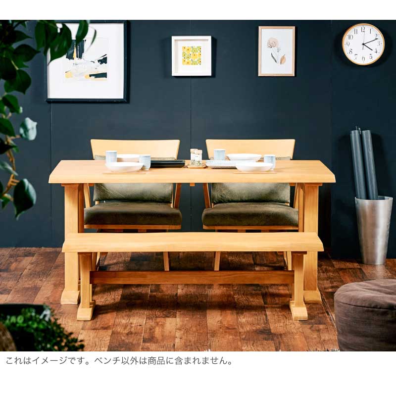 和モダン ダイニングベンチ 花月 130cm ダイニングベンチ