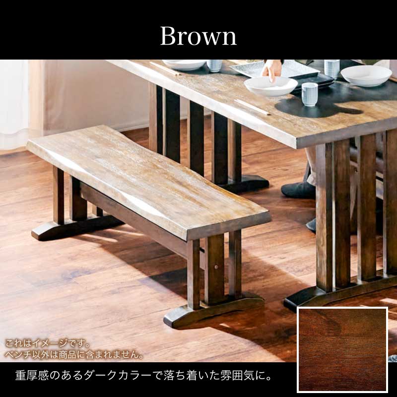 和モダン ダイニングベンチ 花月 130cm ダイニングベンチ