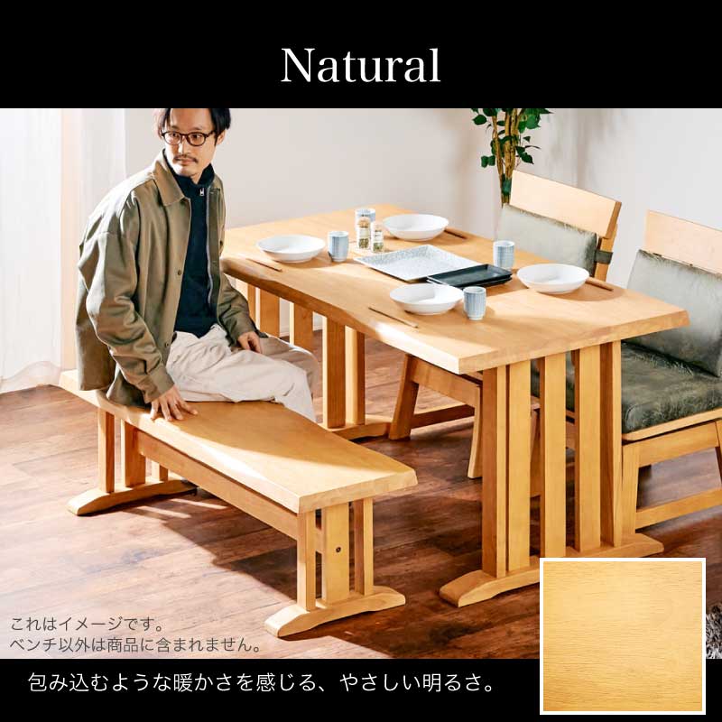 和モダン ダイニングベンチ 花月 130cm ダイニングベンチ | すべての