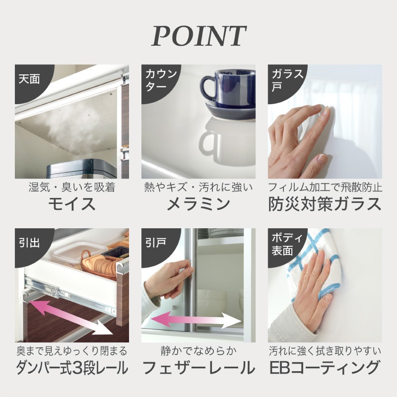 日本製 ベガ 1600レンジボード | 収納家具,キッチン収納・食器棚 