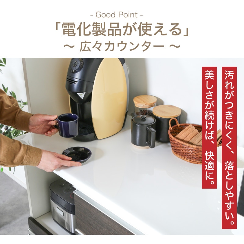 日本製 ベガ 1600レンジボード | 収納家具,キッチン収納・食器棚 