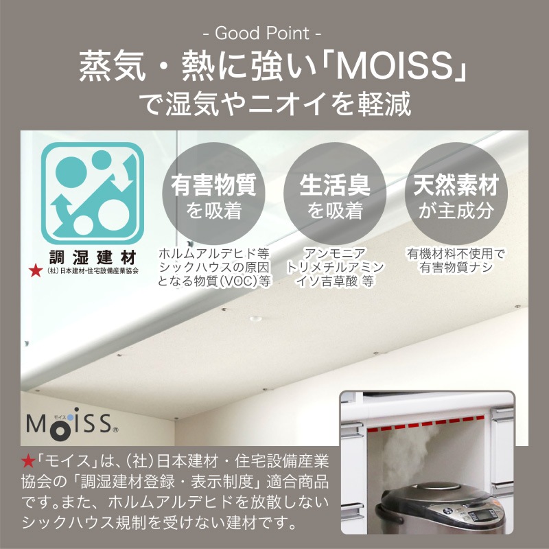 日本製 ベガ 1600レンジボード | 収納家具,キッチン収納・食器棚 