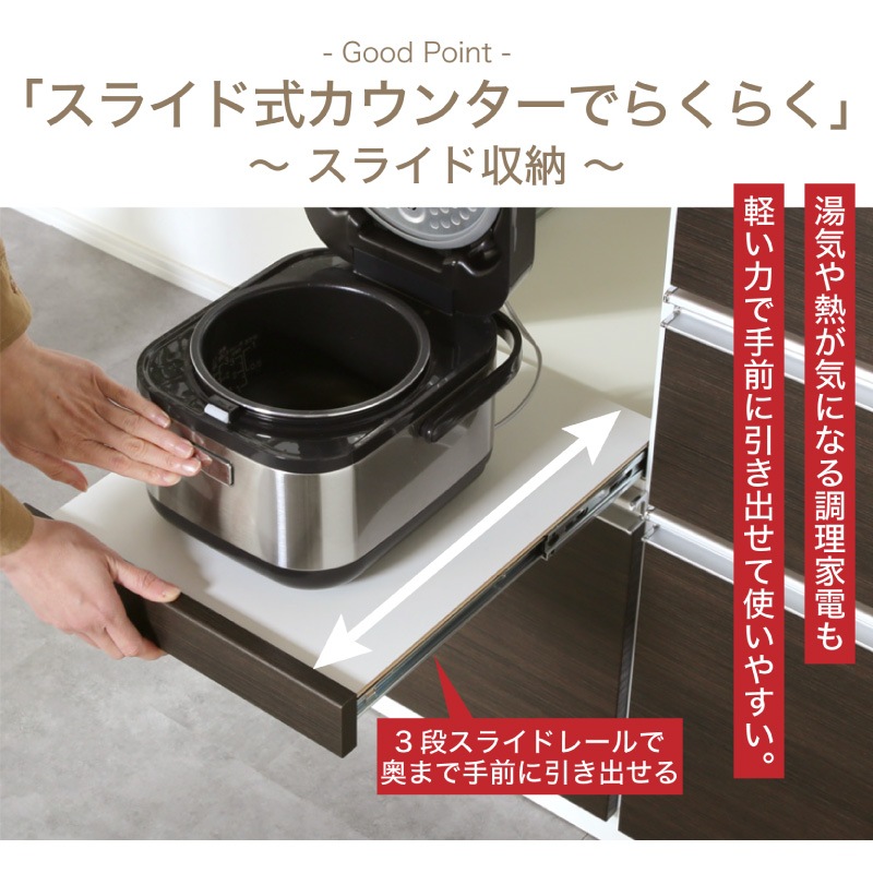 【ベガコーポレーション】レンジボード売ります‼︎ 日本製 ベガ 1400レンジボード | 収納家具,キッチン収納・食器棚