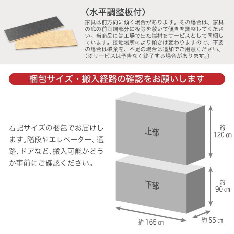 日本製 ベガ 1600レンジボード | 収納家具,キッチン収納・食器棚 日本製 ベガ 1600レンジボード | 収納家具,キッチン収納・食器棚