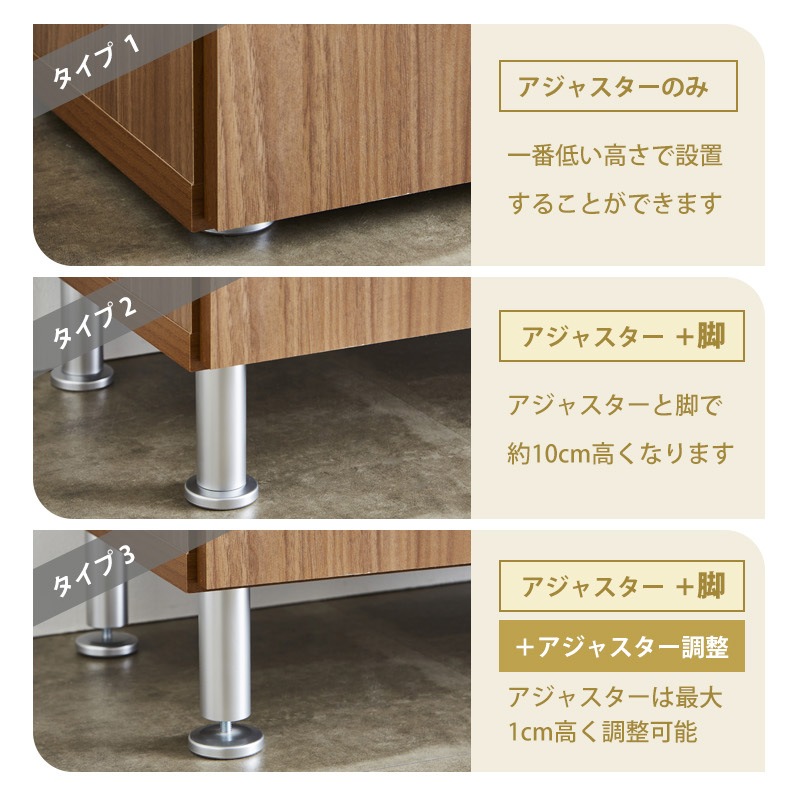 シューズボックス レイア 75ロータイプ