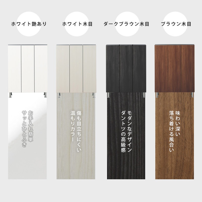 シューズボックス レイア 75ロータイプ