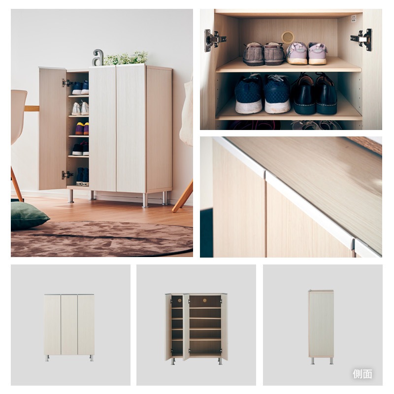 シューズボックス レイア 75ロータイプ