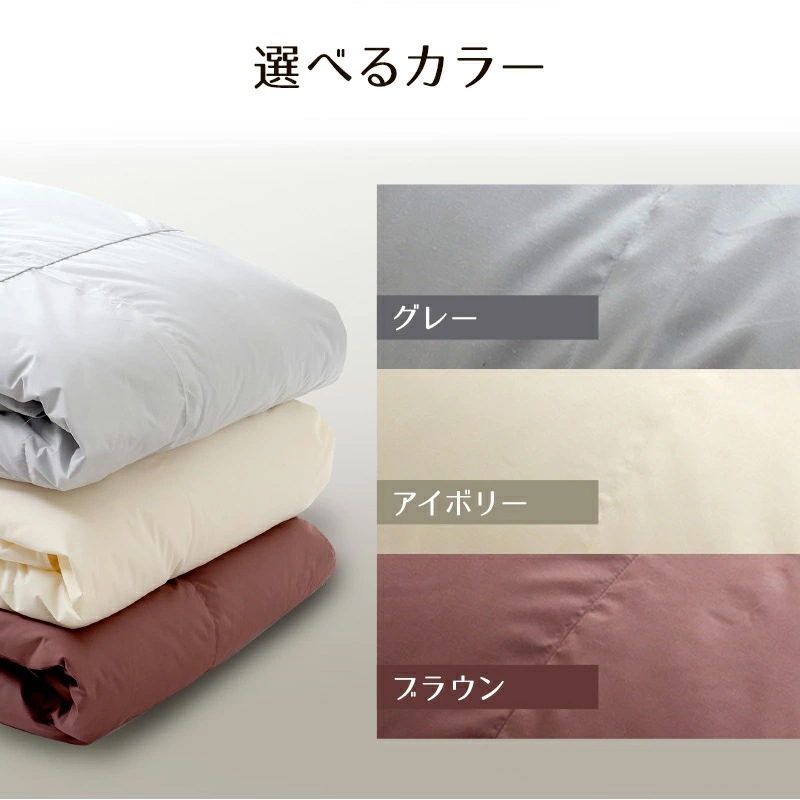 ダウンケット シングル 羽毛肌掛け布団 日本製 ホワイトダックダウン 50％ 夏用 夏布団