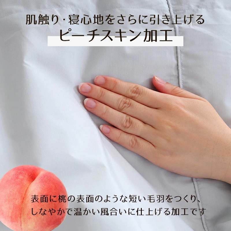 ダウンケット シングル 羽毛肌掛け布団 日本製 ホワイトダックダウン 50％ 夏用 夏布団