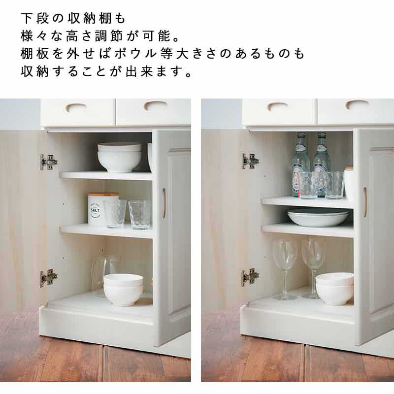 セレイア 収納 国産 食器棚 幅60 レンジ 完成品 キッチンボード