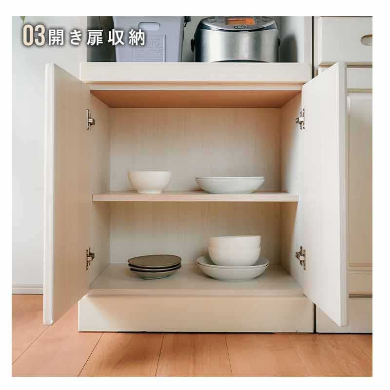 セレイア 収納 国産 食器棚 幅60 レンジ 完成品 キッチンボード