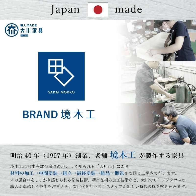 レッタ 60-4段シェルフ