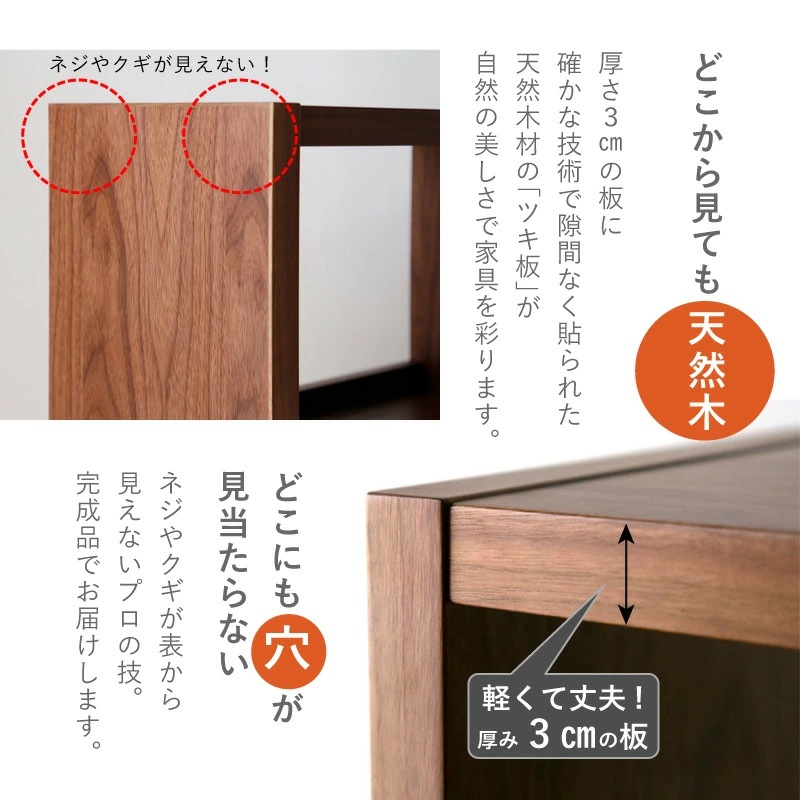 レッタ 60-4段シェルフ