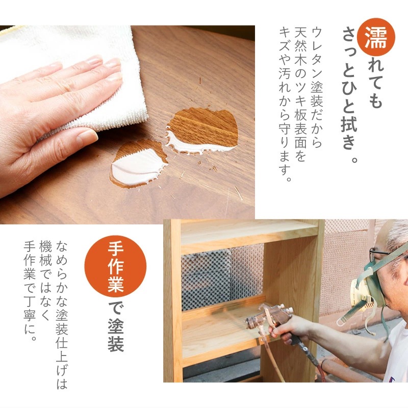 レッタ 60-4段シェルフ