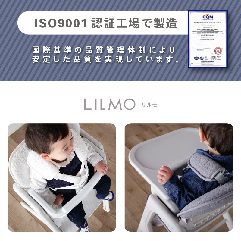 ベビーチェアクッション単品 赤ちゃん 子供 ベビー キッズ リルモ