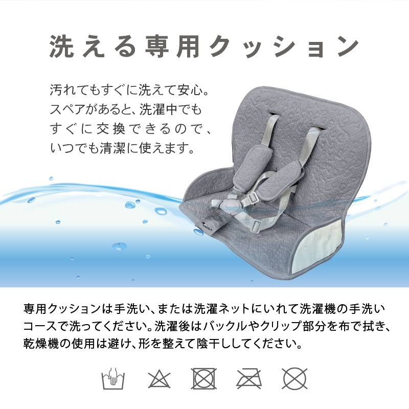 ベビーチェアクッション単品 赤ちゃん 子供 ベビー キッズ リルモ