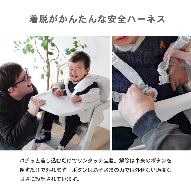 ベビーチェアクッション単品 赤ちゃん 子供 ベビー キッズ リルモ
