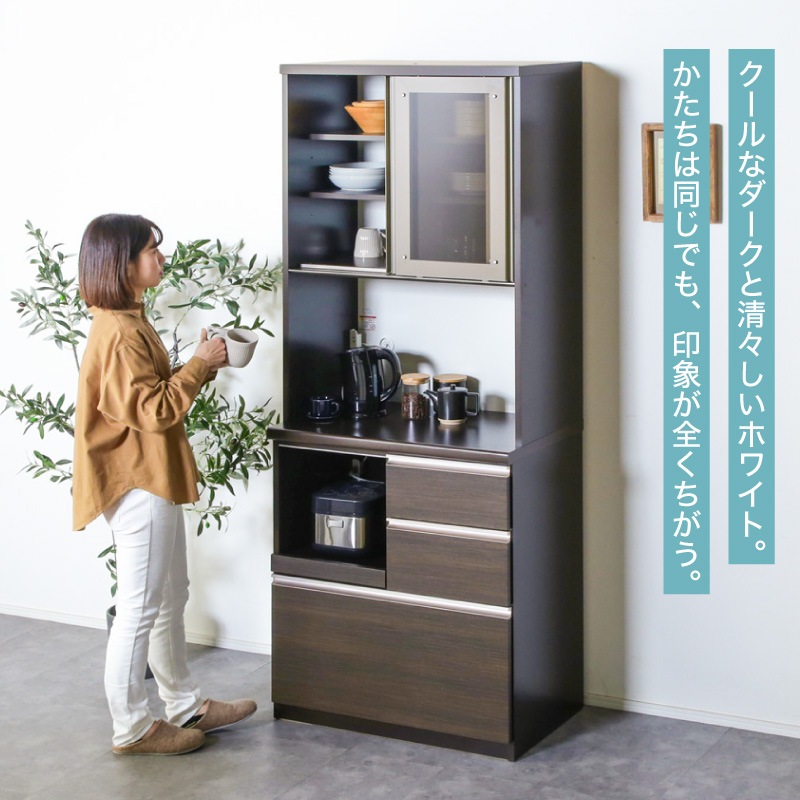 日本製 メロー mellow 800レンジボード | 収納家具,キッチン収納・食器 
