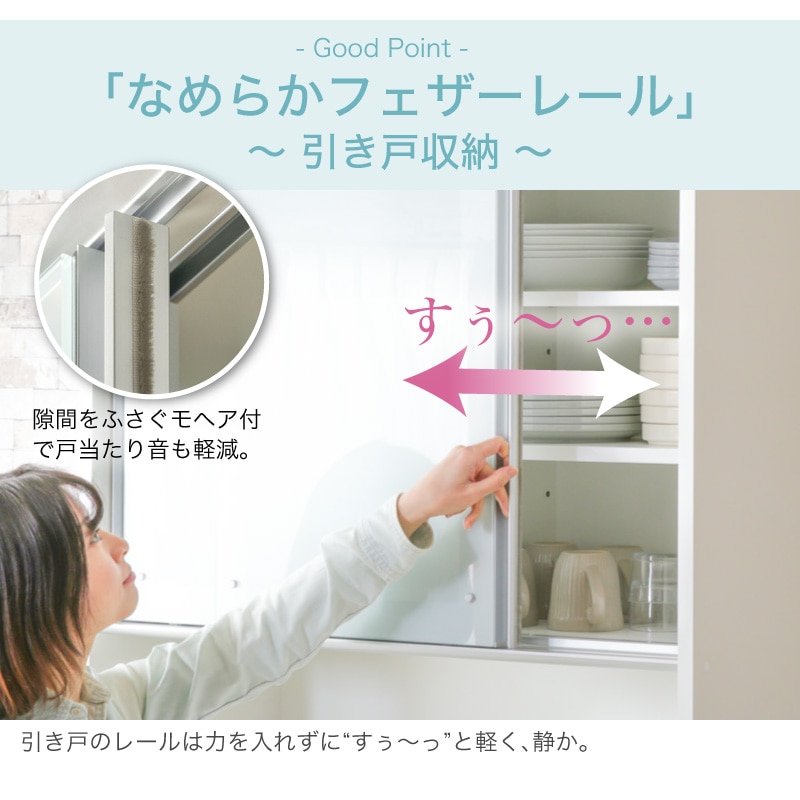日本製 メロー mellow 800レンジボード | 収納家具,キッチン収納・食器