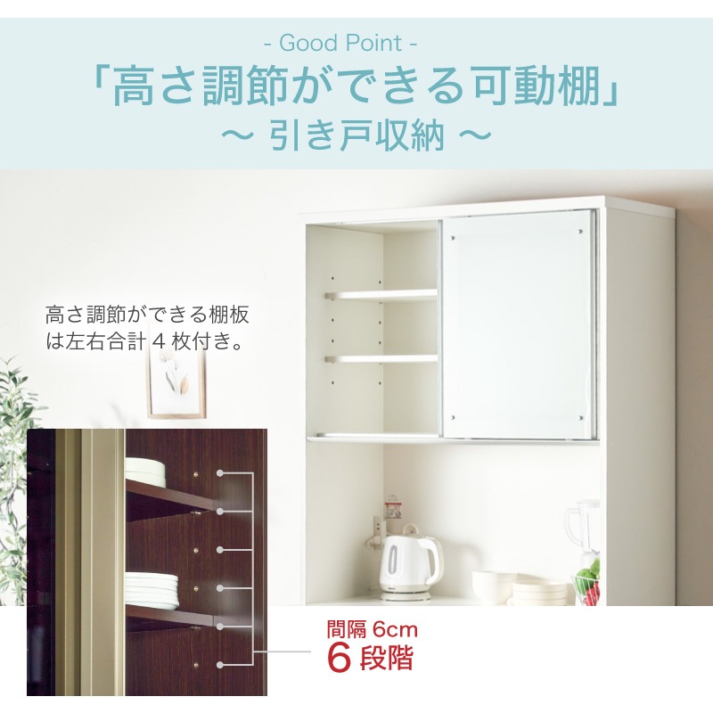 日本製 メロー mellow 800レンジボード | 収納家具,キッチン収納・食器 