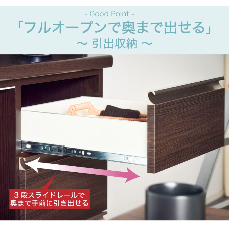 日本製 メロー mellow 800レンジボード | 収納家具,キッチン収納・食器