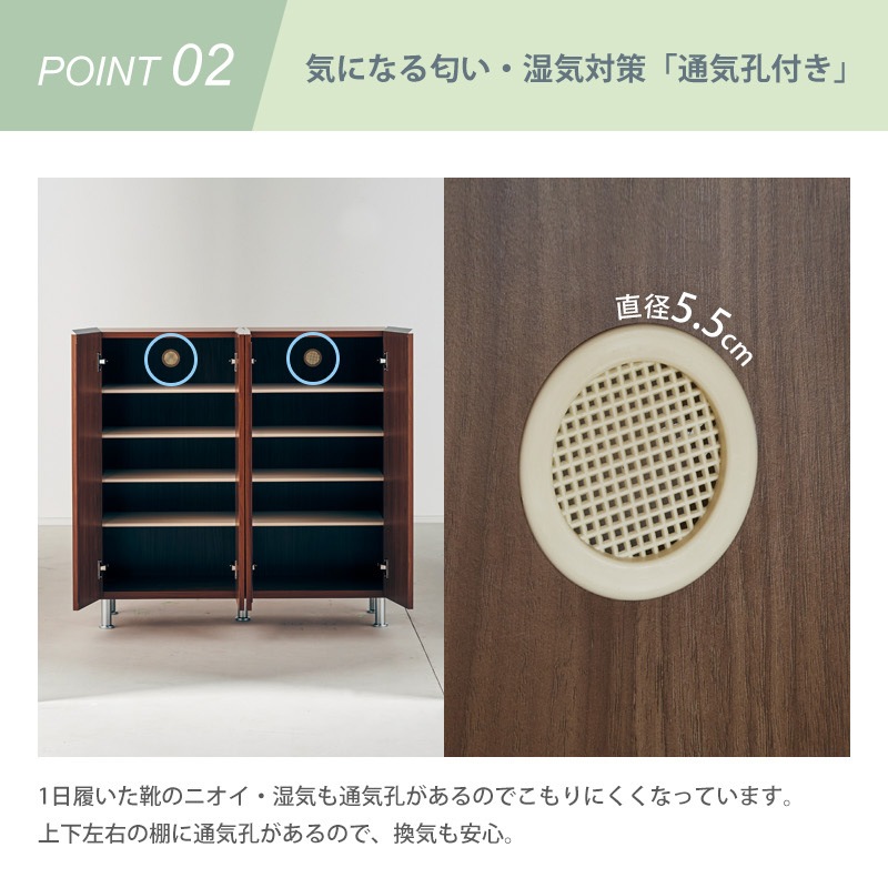 シューズボックス レイア 100ロータイプ