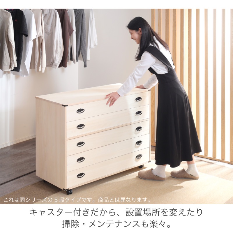 ゆっこ出品商品 和タンス　着物タンス 楽天市場】着物用タンスの通販