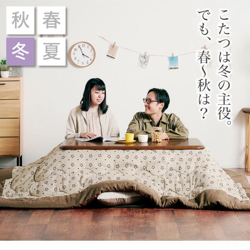 サニー120 家具調コタツ テーブル単品