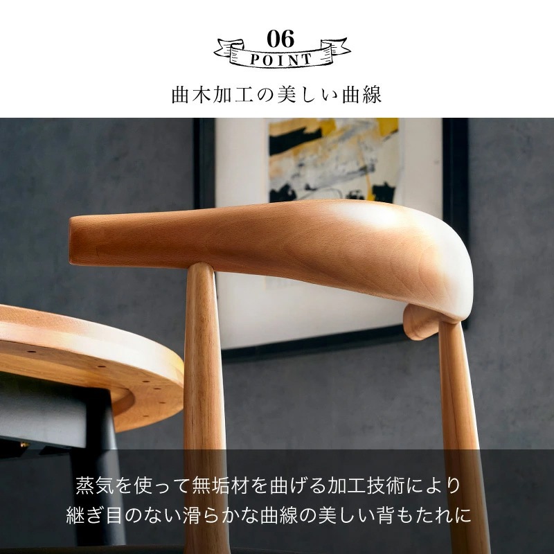 カルナテーブル&アントラーチェア 180 7点セット