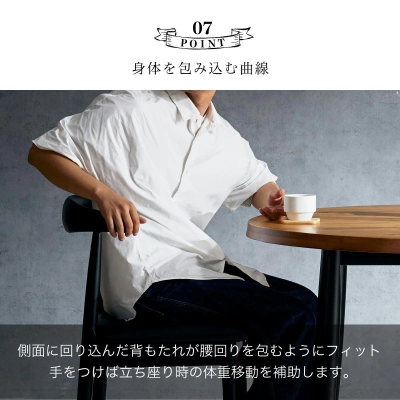 カルナテーブル&アントラーチェア 180 7点セット