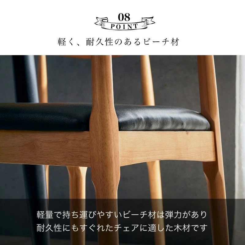 カルナテーブル&アントラーチェア 180 7点セット